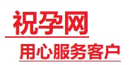 石家庄捐卵试管助孕机构-代媽网